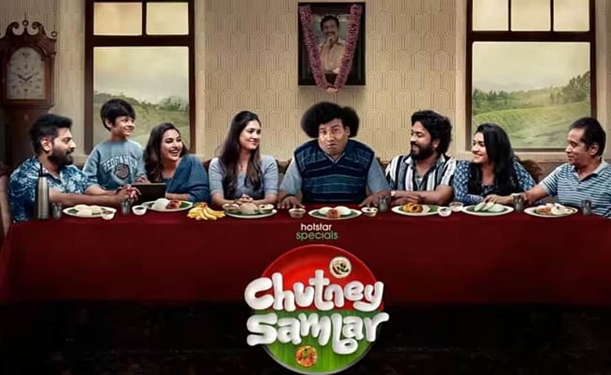 சட்னி சாம்பார் ருசி எப்படி? இணையத் தொடர் விமர்சனம்